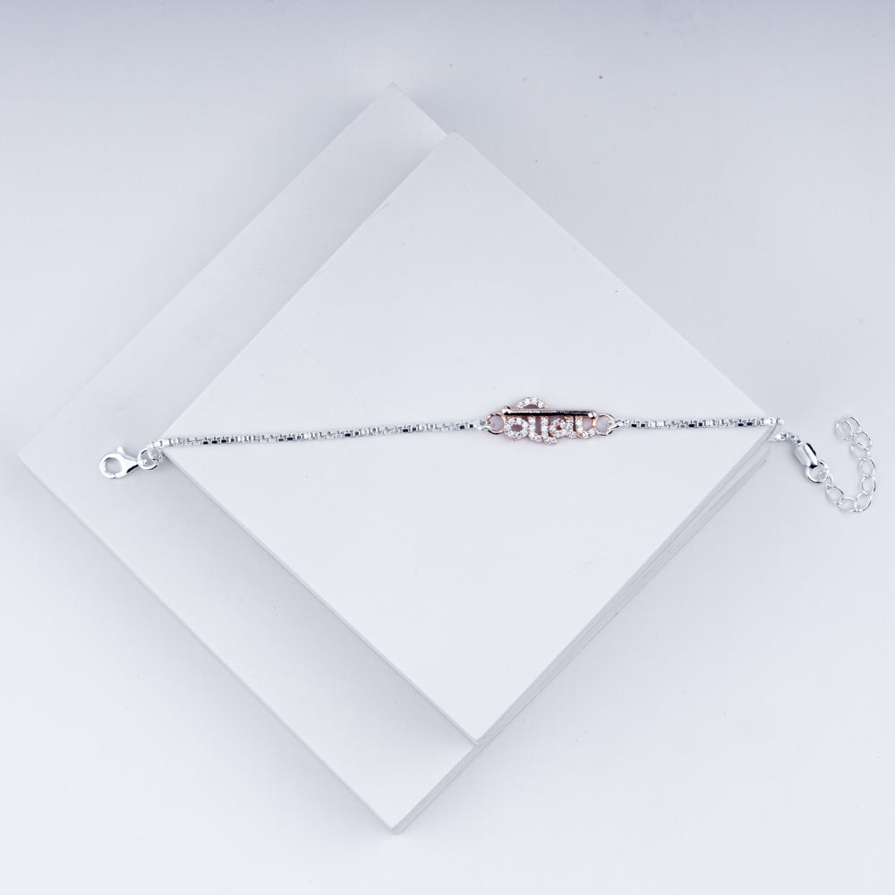 Veera Rakhi – Sterling Elegance in Hindi Script