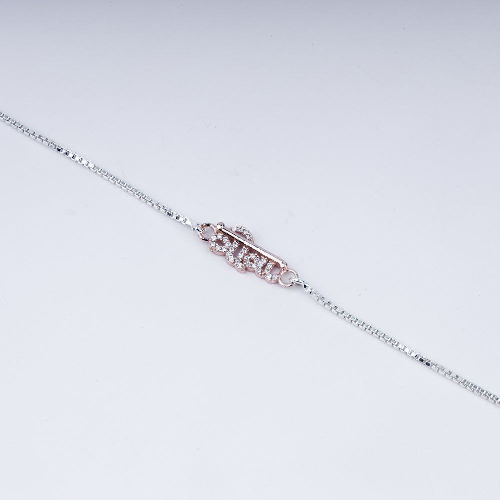 Veera Rakhi – Sterling Elegance in Hindi Script